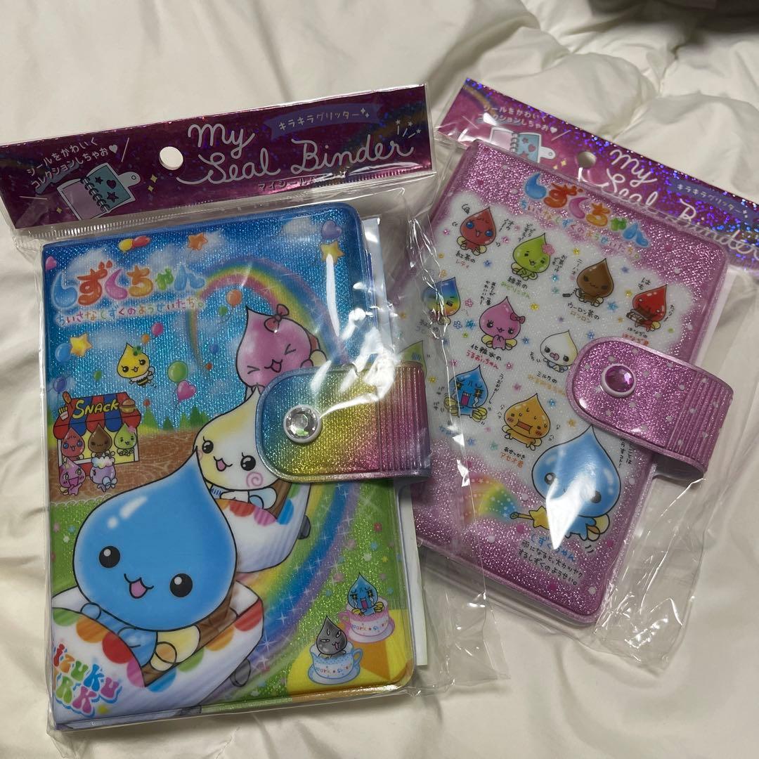 しずくちゃん ボンボンドロップシール おはじき シール帳 【正規品】