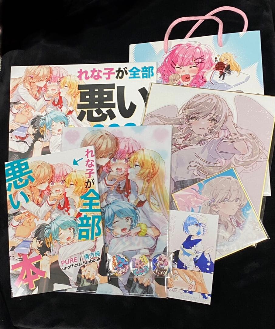 わたなれ　れな子が全部悪い本セット 2026年カレンダー　コミケ　新刊セット