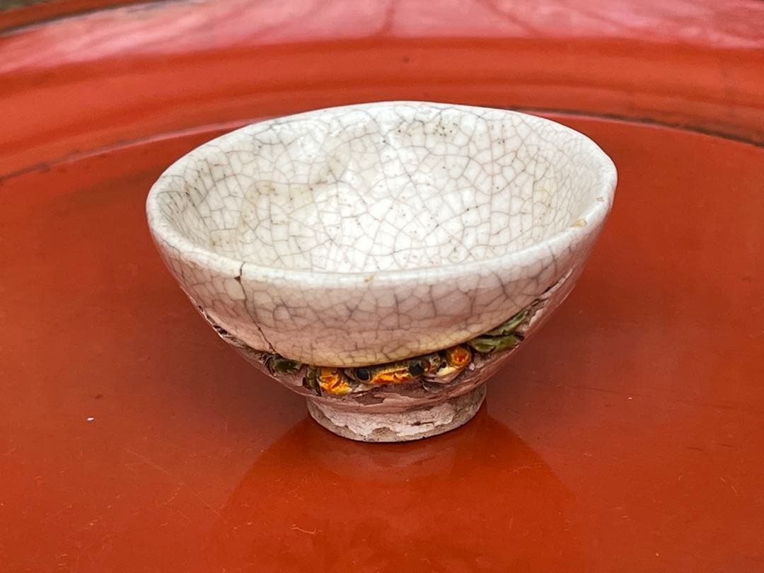 愛媛　伊予水月焼き　蟹　猪口