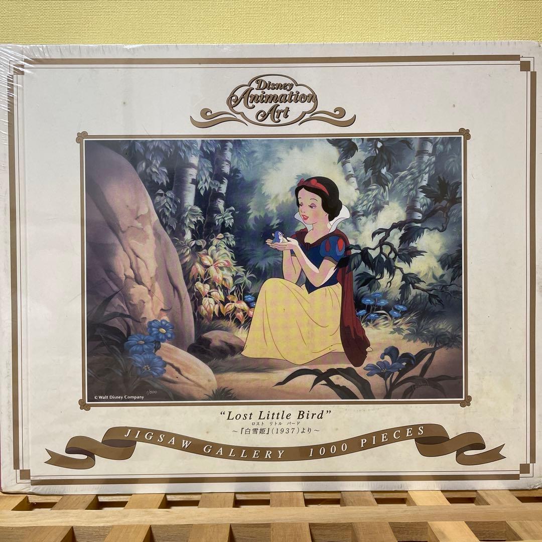 テンヨー　ディズニー　アニメーションアート　白雪姫　ロスト リトル バード