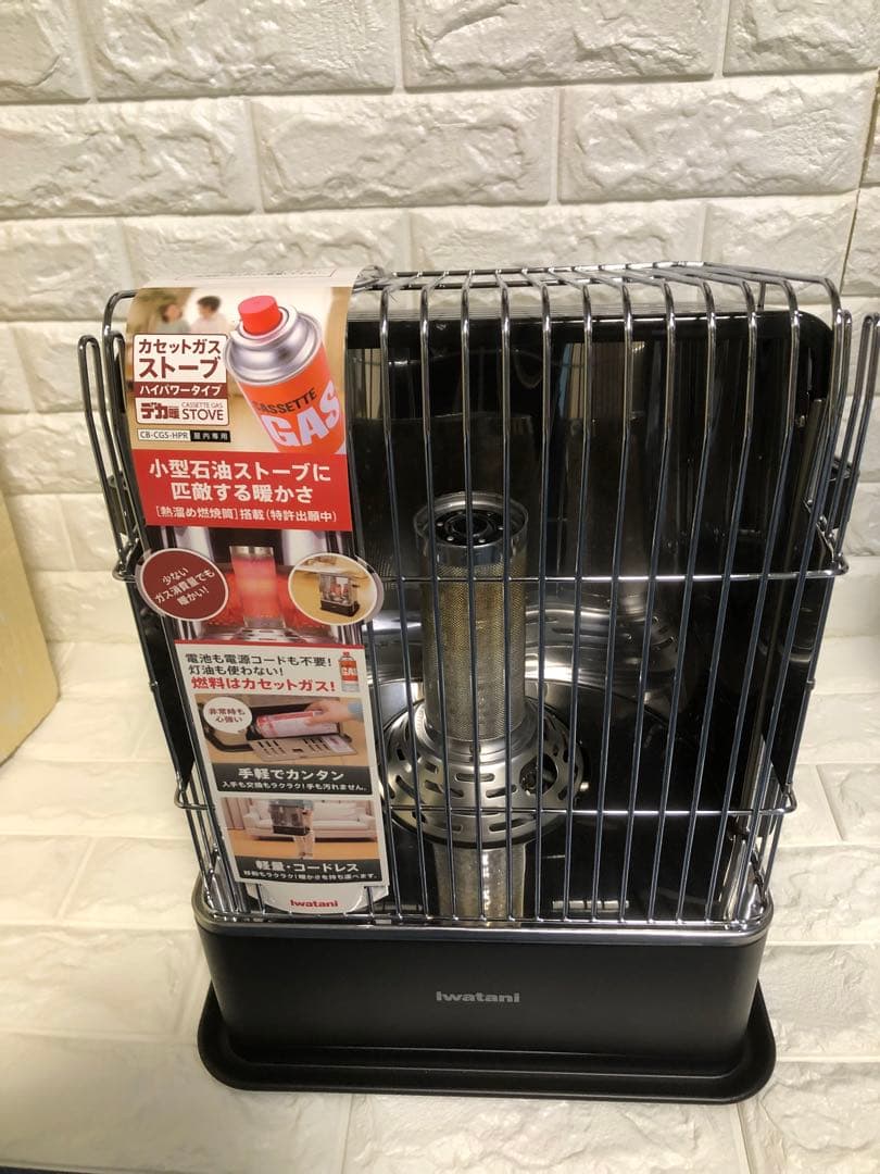 【値下】Iwataniパワーエース カセットガスストーブ