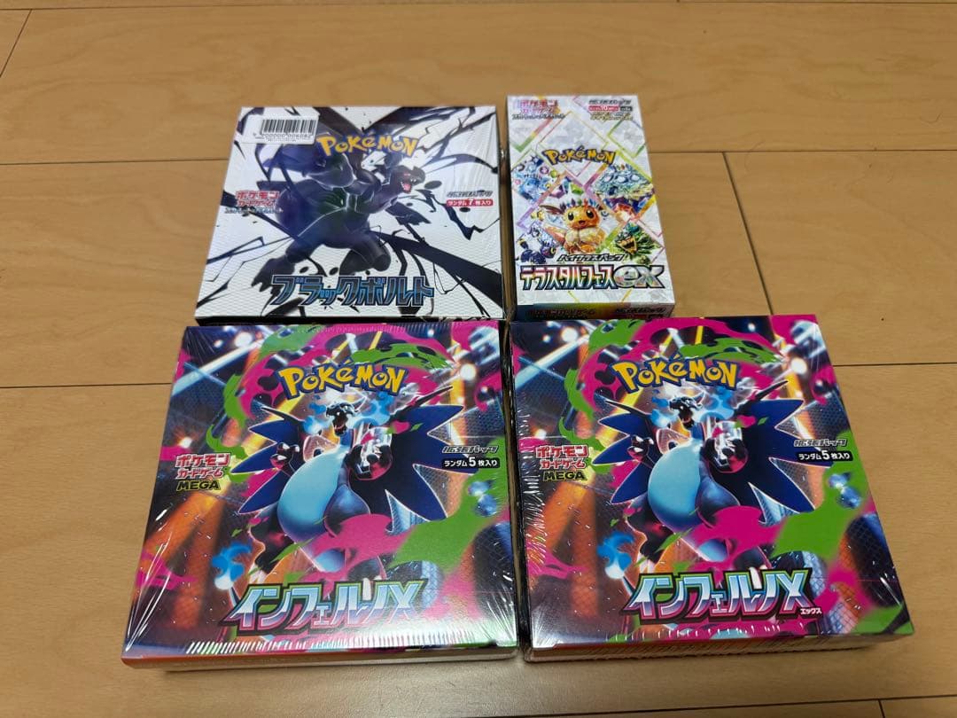ポケモンカードゲーム インフェルノX テラスタルフェス ブラックボルト 4BOX