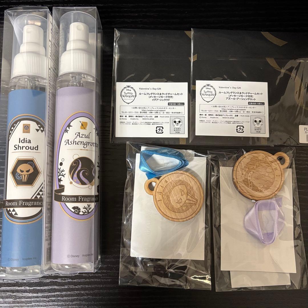 ツイステ　ルームフレグランス