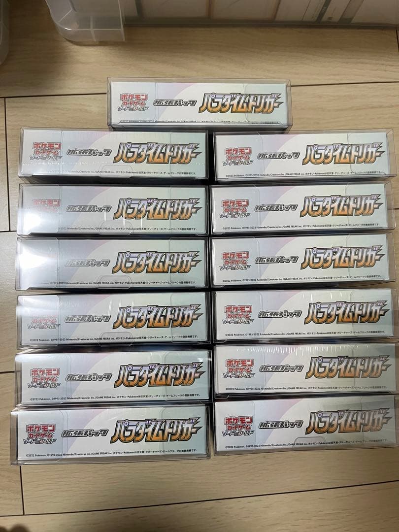 パラダイムトリガー未開封box