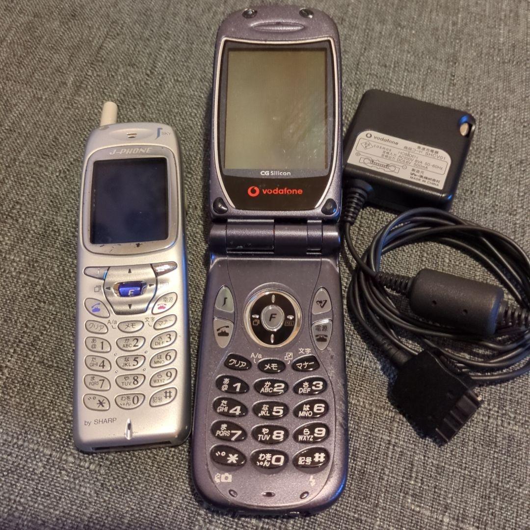 Vodafone 携帯電話本体2個セットJ-SH53＋J-SH04（充電器付き）