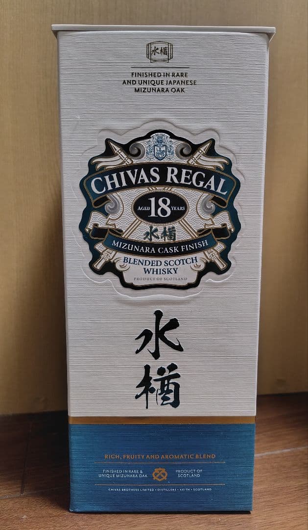 シーバスリーガル ミズナラ 18年