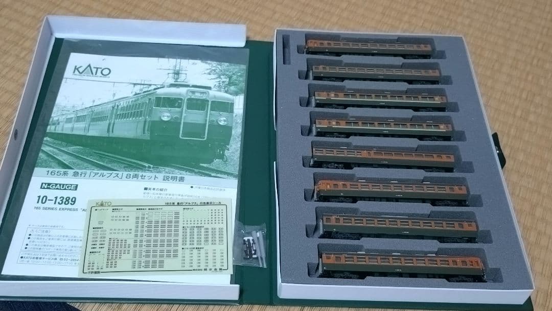 ★激レア　KATO 10-1389 165系 急行アルプス8両セット★