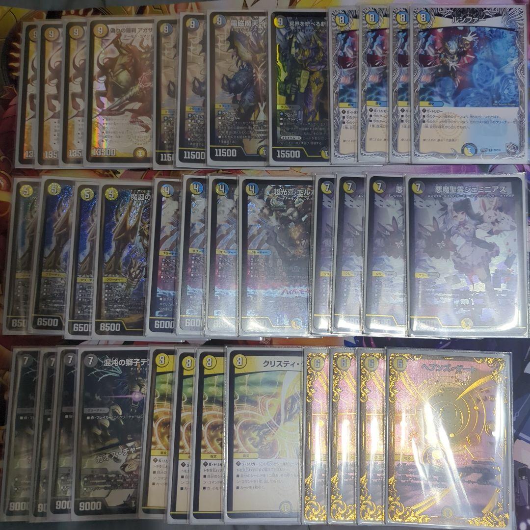 ドロマーアガサ　デッキパーツ36枚