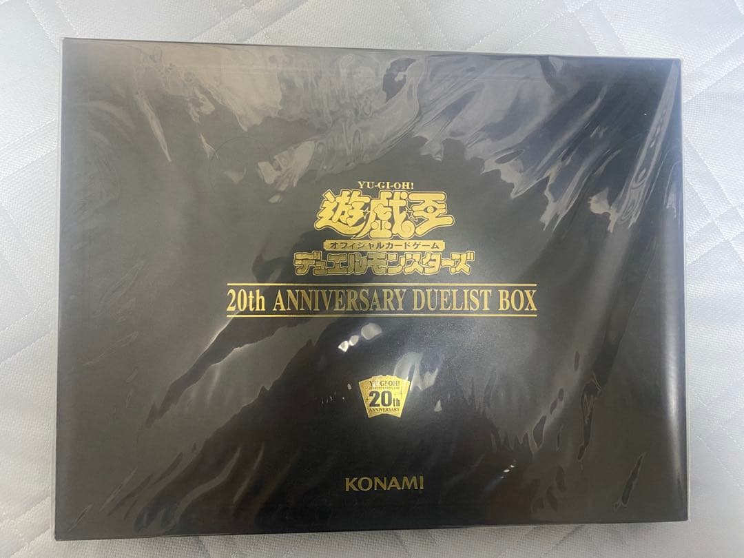 遊戯王　20th ANNIVERSARY DUELIST BOX 未開封