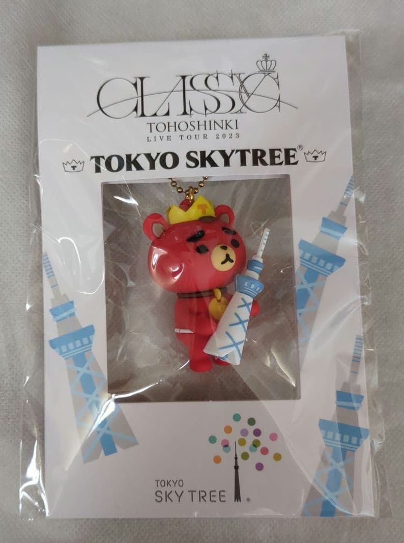 東方神起　TBちゃん キーホルダー　スカイツリー