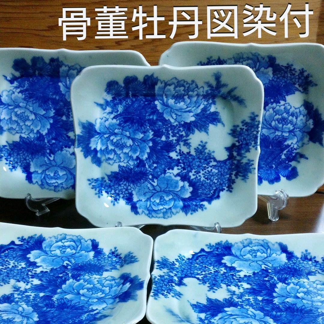 骨董・牡丹花図染め付け角皿×五客揃い