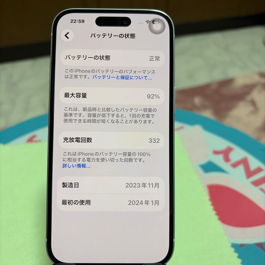 [美品] iPhone15 128g ブルー