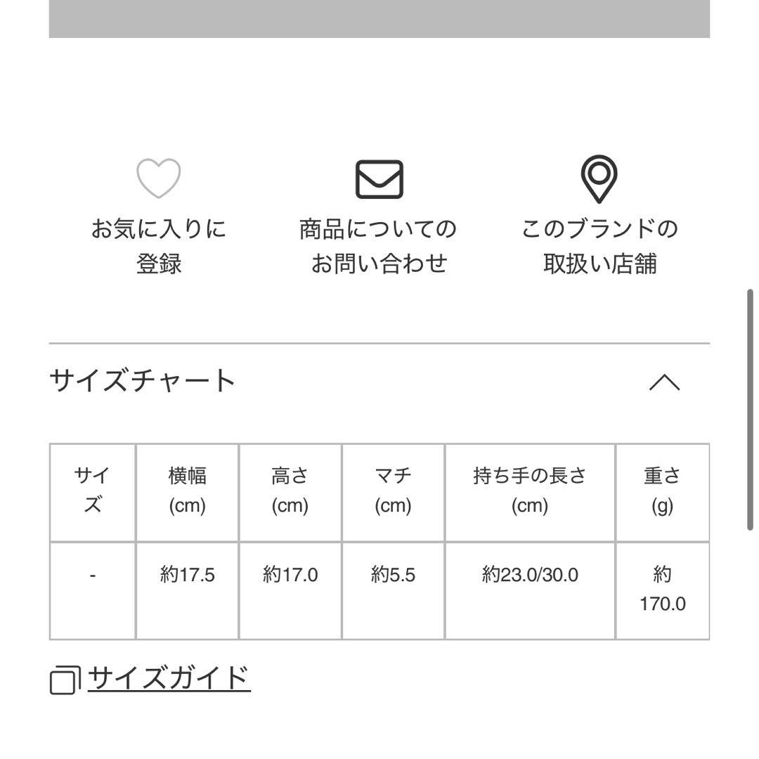 BAO BAO ISSEY MIYAKE CARAT ガンメタル