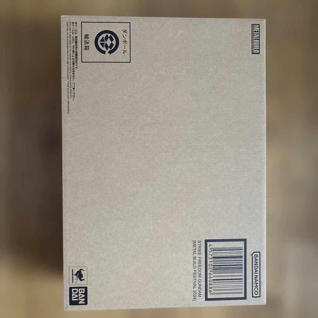 コミック・アニメ LBUILD STRIKE FREEDOM GUNDAM