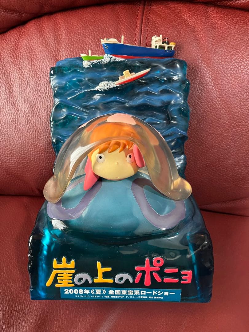 崖の上ポニョ　ディスプレイフィギュア　劇場用オブジェ　非売品