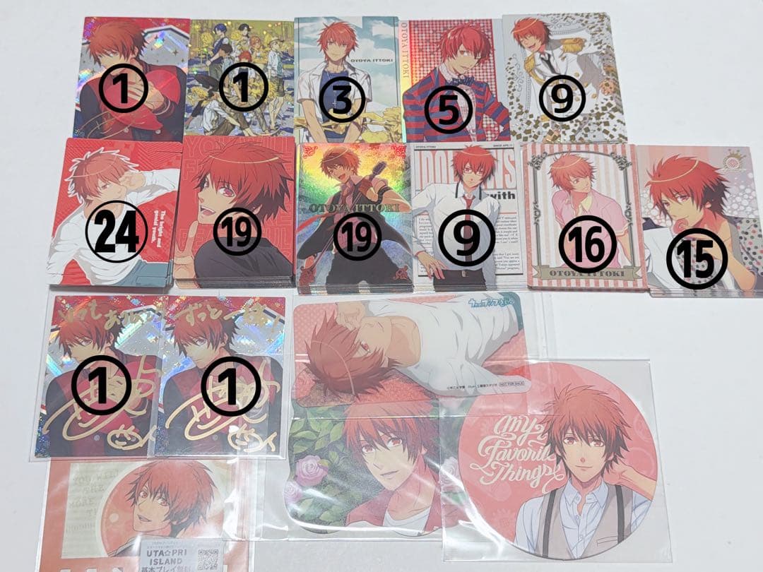 直筆サイン うたプリ 一十木音也 DCC カード