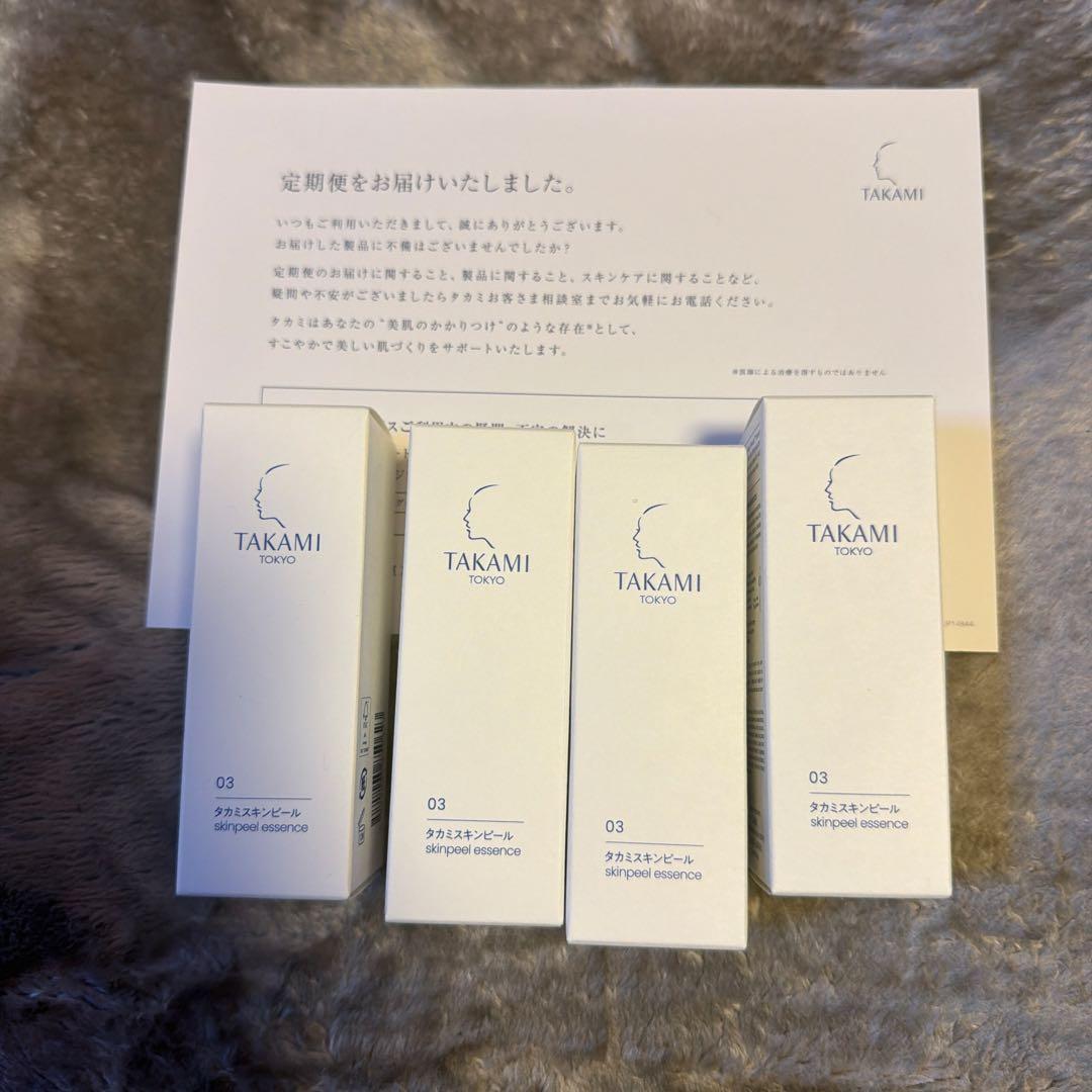 タカミスキンピール