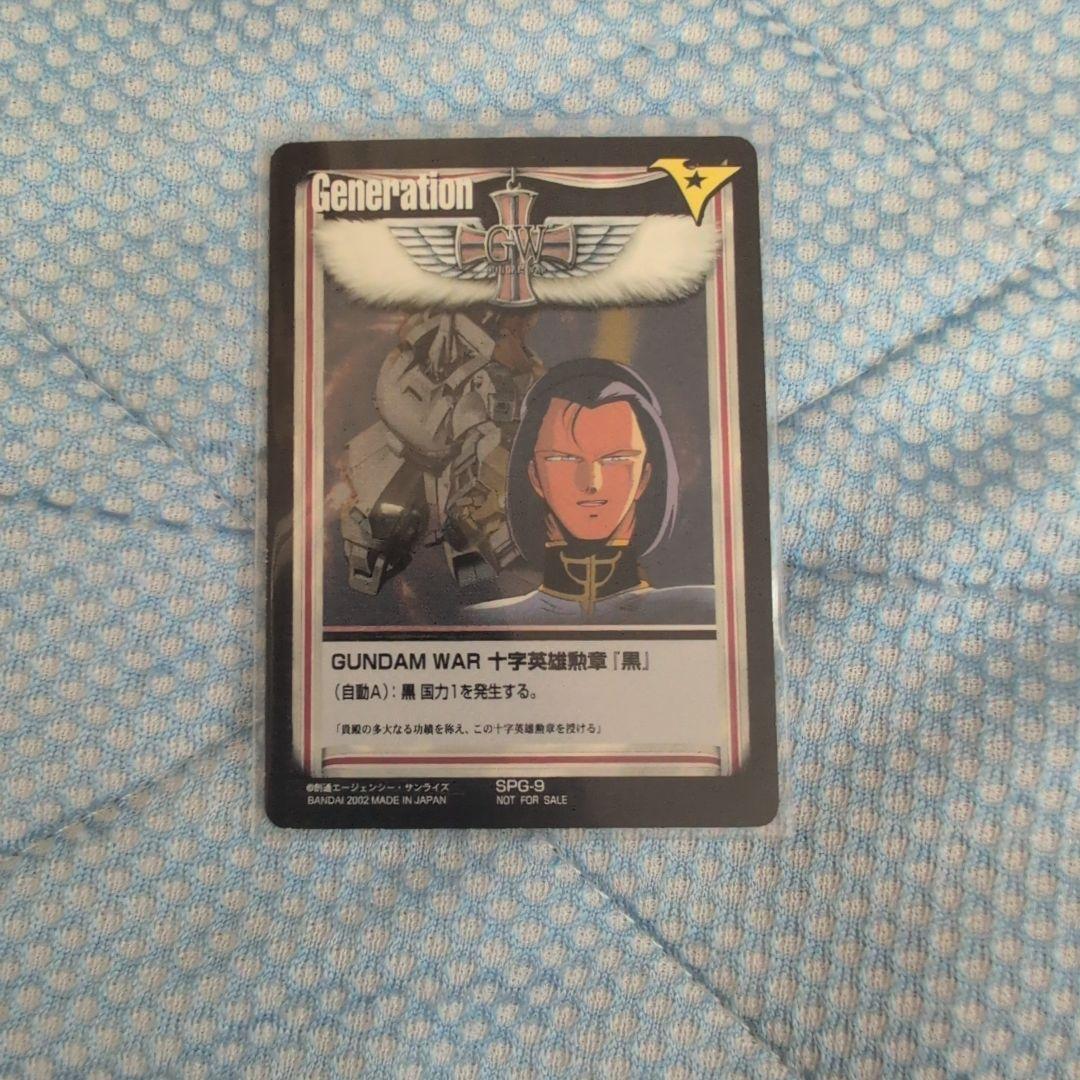 ガンダムウォー 十字英雄勲章「黒」シロッコ