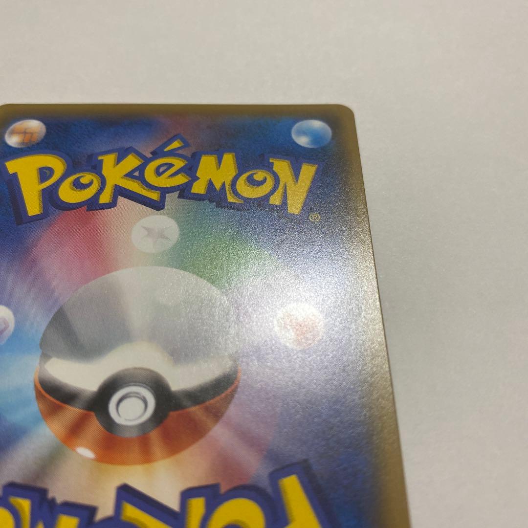 【ポケカ】ミュウツーGX ひかる伝説 sm3+ 082/072 シークレット