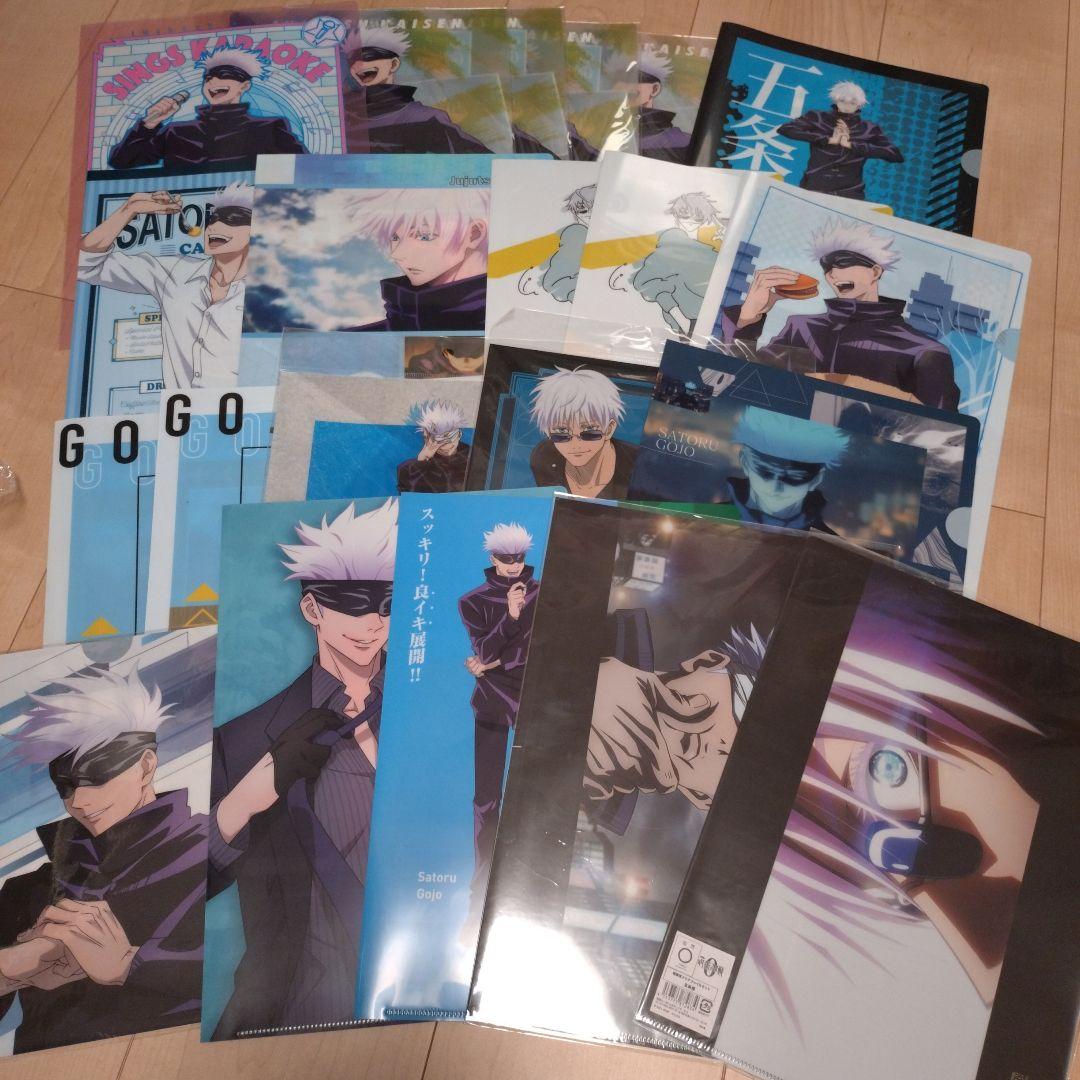 五条悟 超まとめ売り！！150点以上