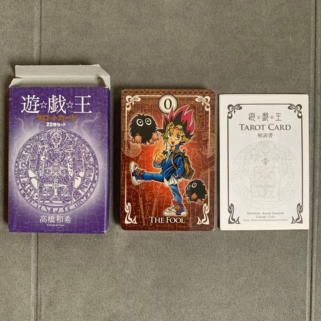 【1,000個限定】タロットカード