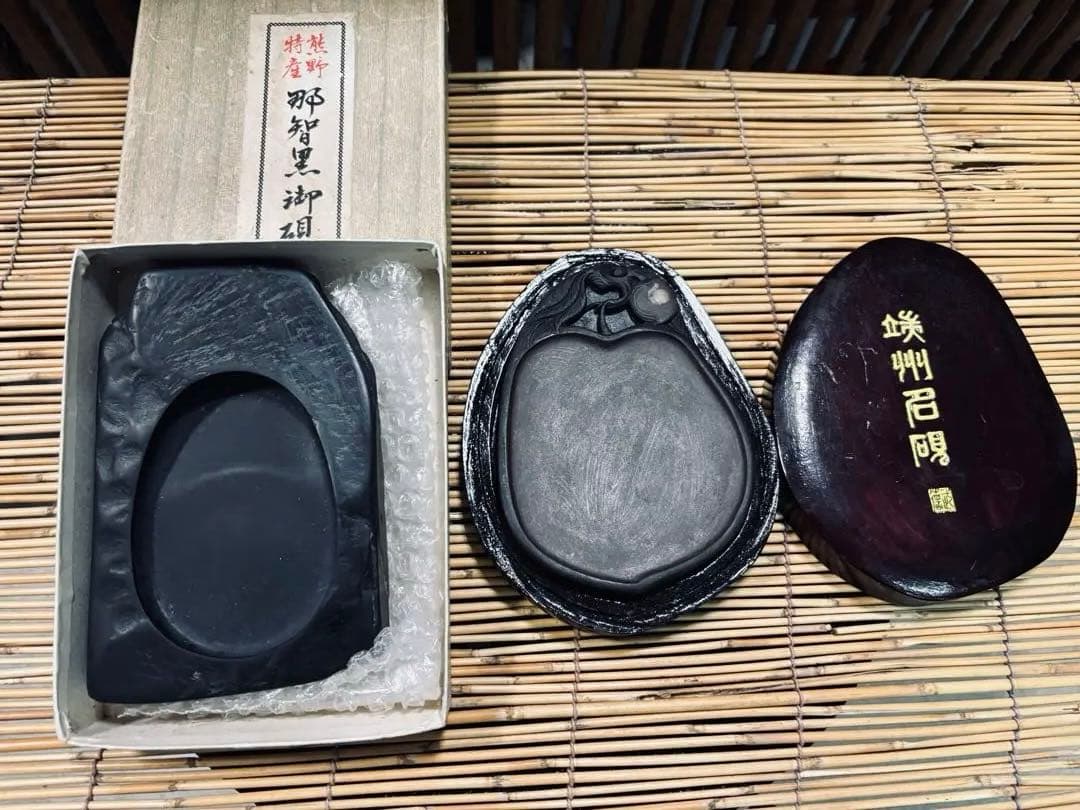 ＡＴ-１１９ 漆器 硯石 黒色 金文字装飾 ２個セット 激安