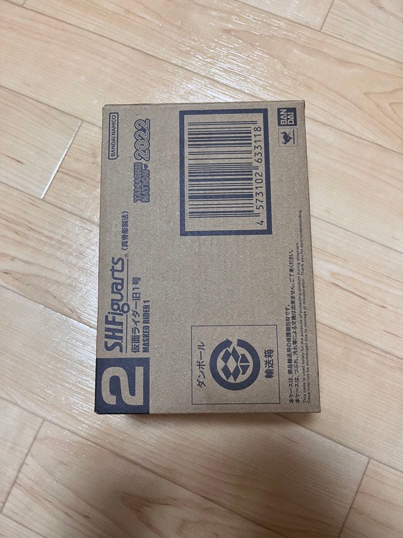 【新品未開封】S.H.Figuarts 仮面ライダー旧1号 真骨彫製法