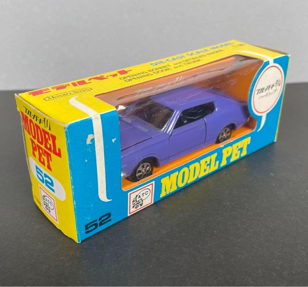 モデルペット　ブルーバード　ハードトップ　箱付き美品