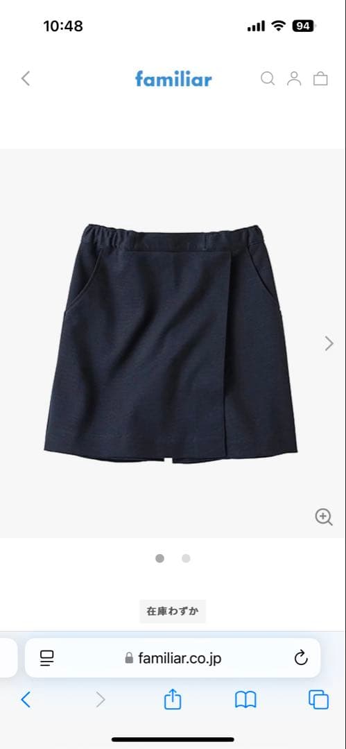 ファミリア　ラップキュロット　120