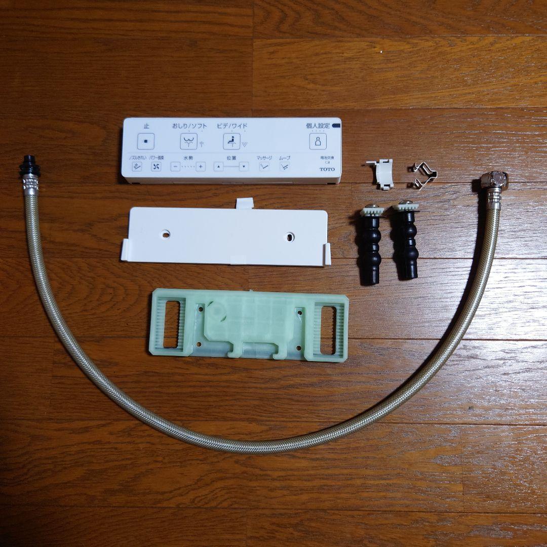 【美品】TOTO アプリコット TCF4714 ウォシュレット 2024年製