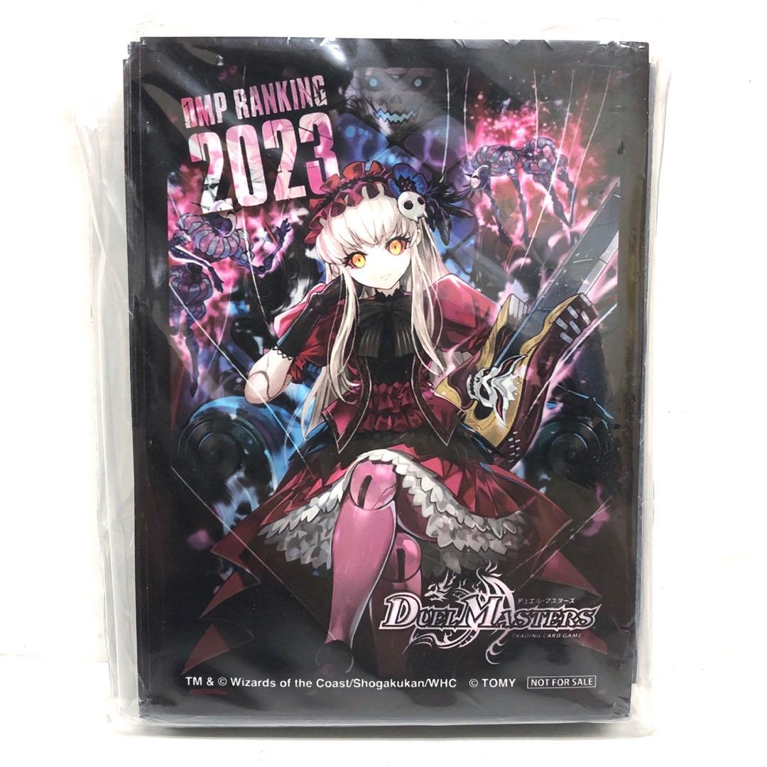 38▢デュエルマスターズ 麗迭人形ジェニー スリーブ 未開封 KM0821-3