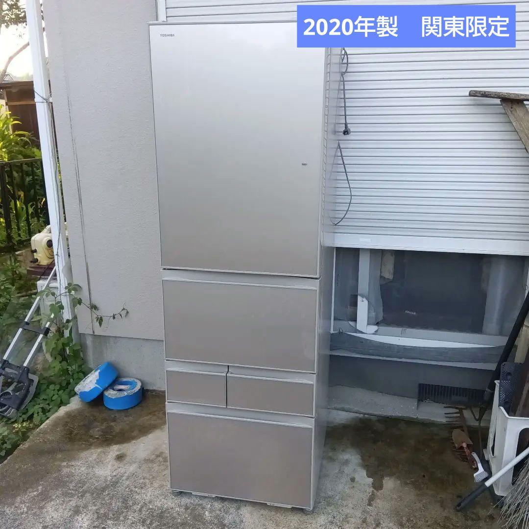 大型冷蔵庫　410L 5ドア　2020年製　TOSHIBA　高年式　関東限定