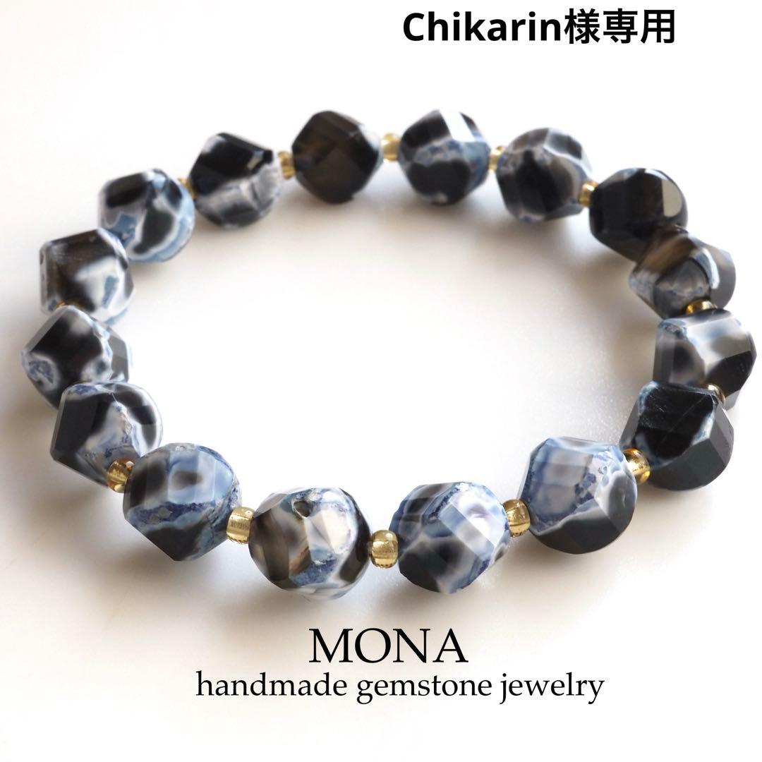 【Chikarin】希少ファイヤーアゲートゴムブレスレット