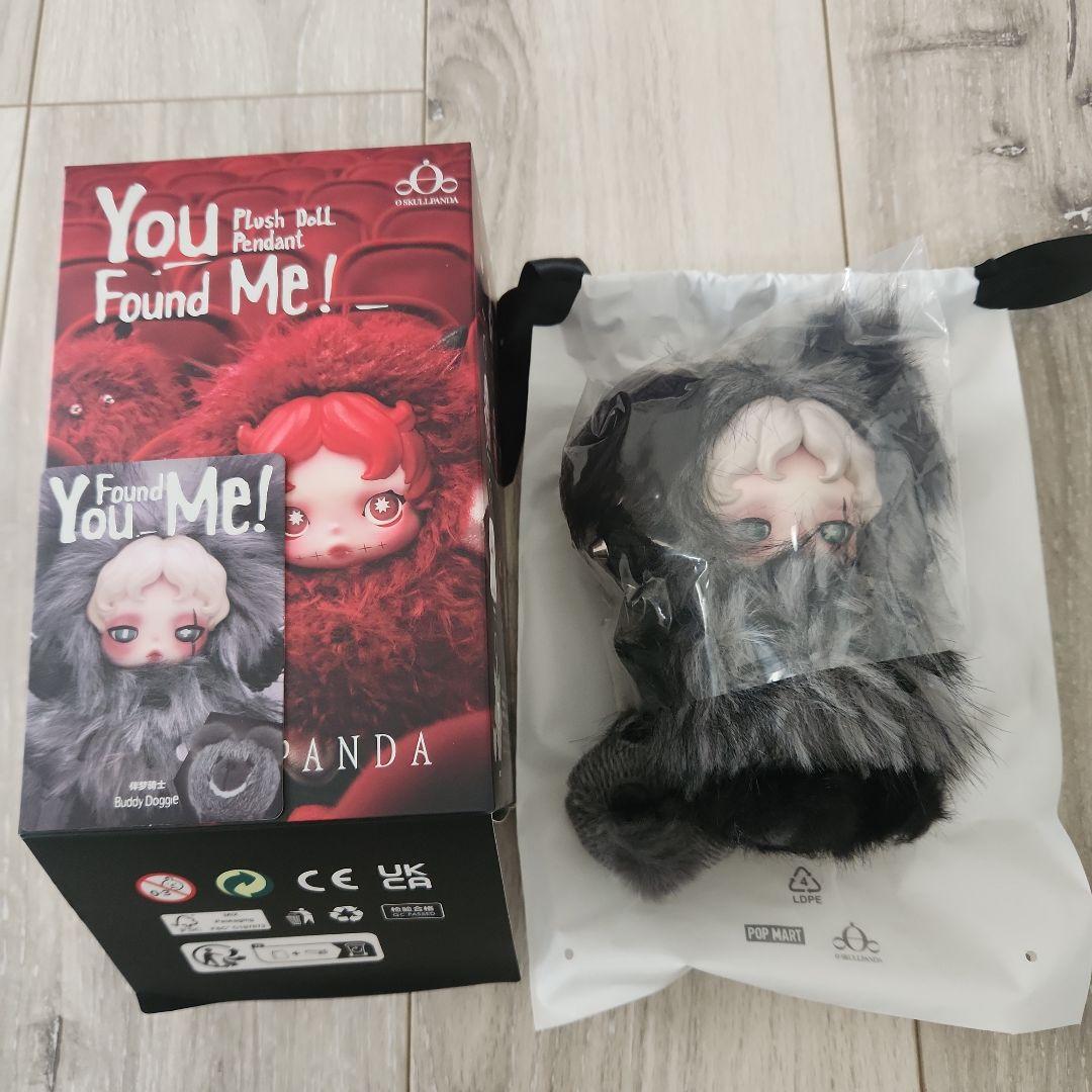 You Found Me! Buddy Dogge ぬいぐるみ