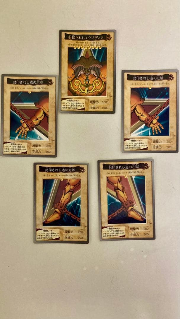 遊戯王（バンダイ）カード