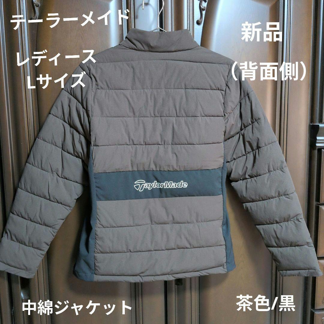 TaylorMade:レディース:Lサイズ: 中綿ジャケット:茶色
