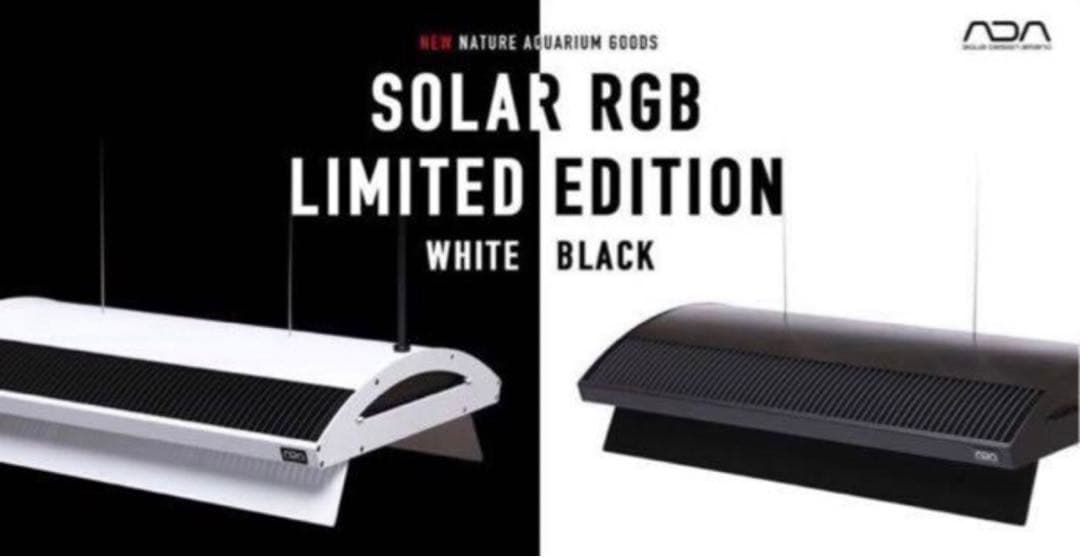 (新品未開封)ADA ソーラーRGB リミテッドエディション　ホワイト