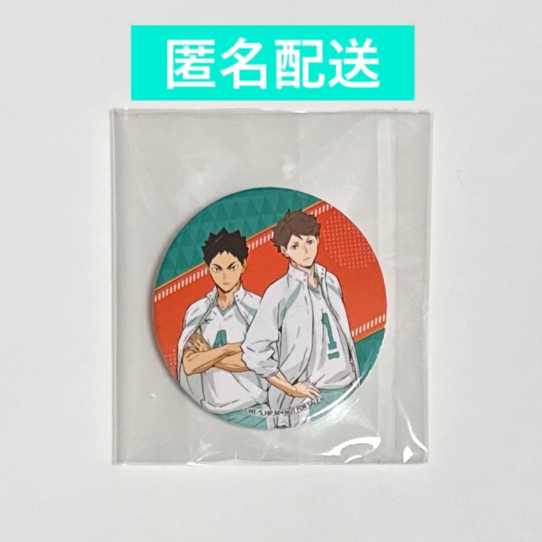 ハイキュー!! プリロール限定 特典缶バッジ 及川 岩泉