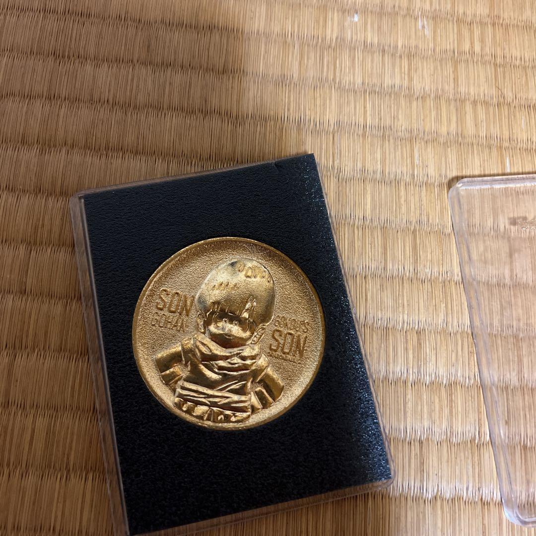 『貴重品』孫悟飯メダル