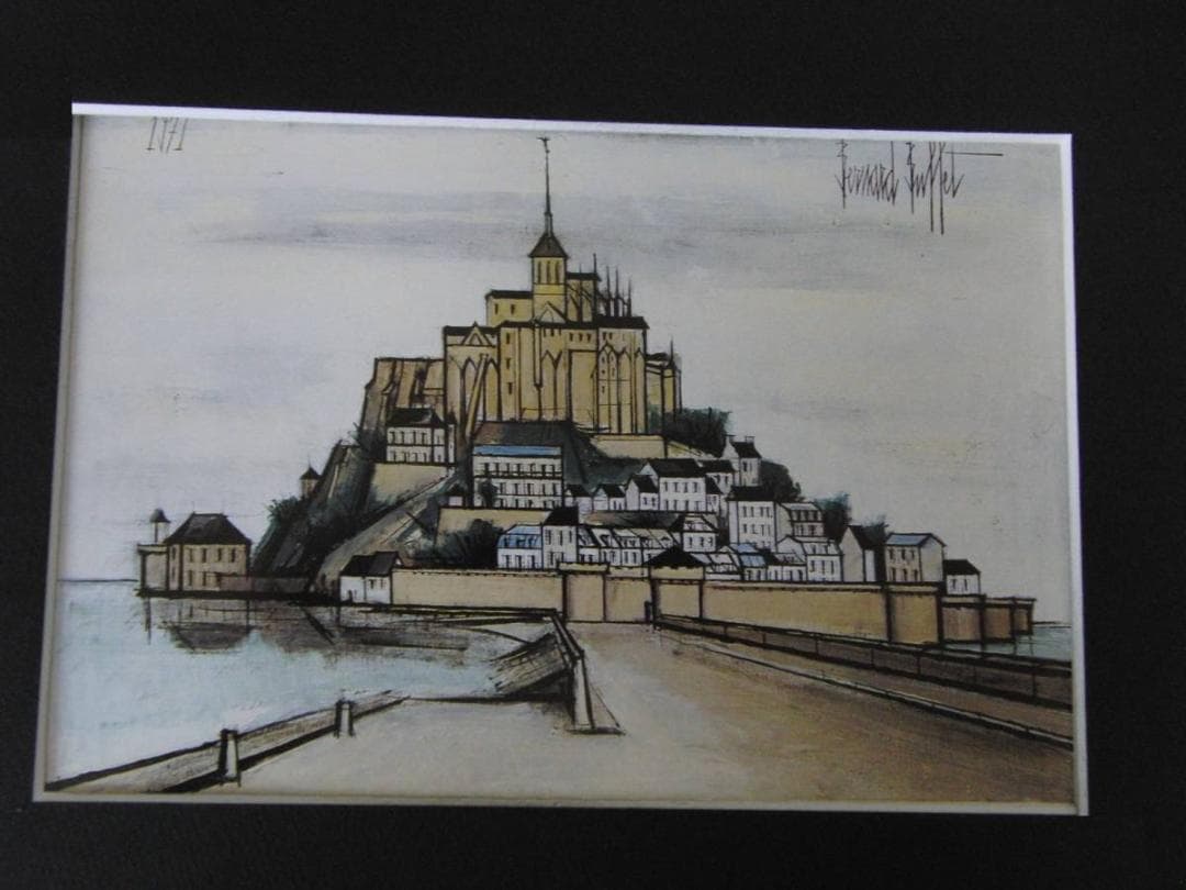 ベルナール・ビュッフェLe Mont Saint-Michel、希少画集の額装画