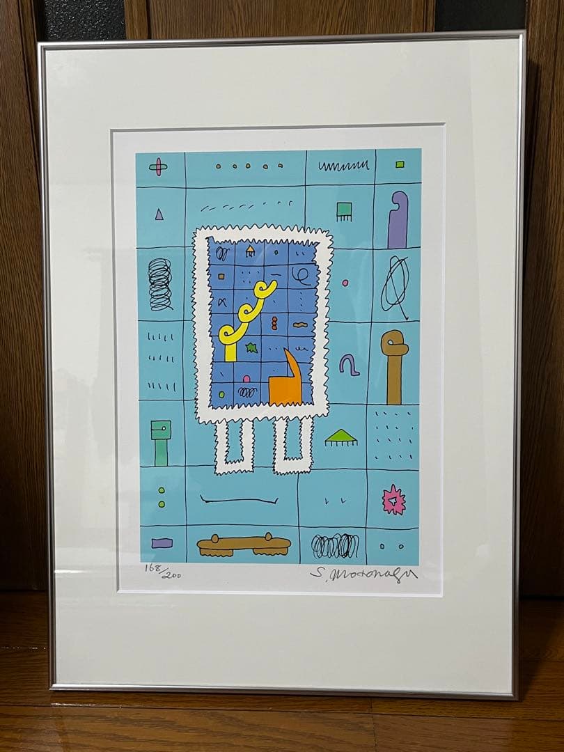 【元永定正】白いぎざぎざ