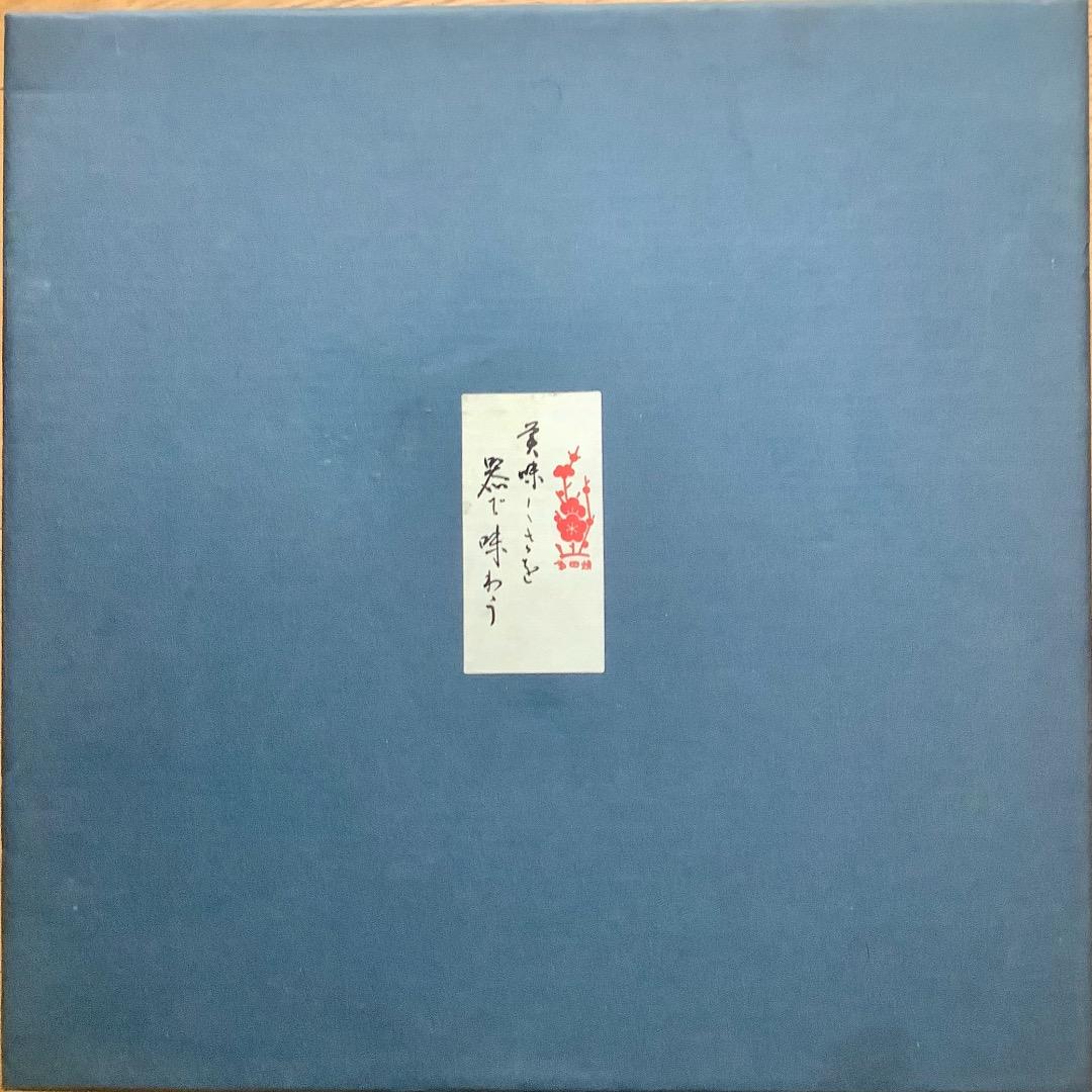 G*n様 林九郎　大鉢