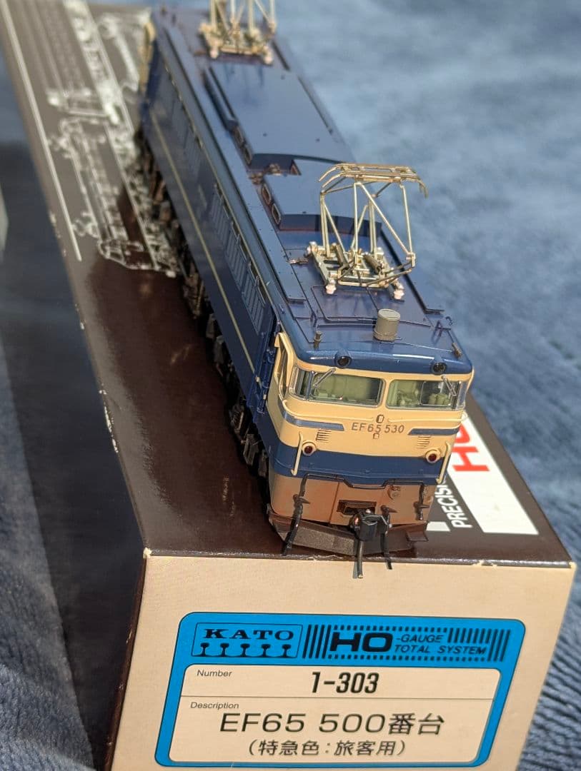 KATO　EF65 500番台 (特急色:旅客用) 【1-303】　HOゲージ