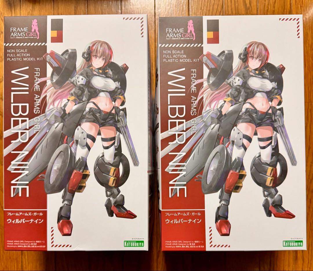フレームアームズガール ウィルバーナイン