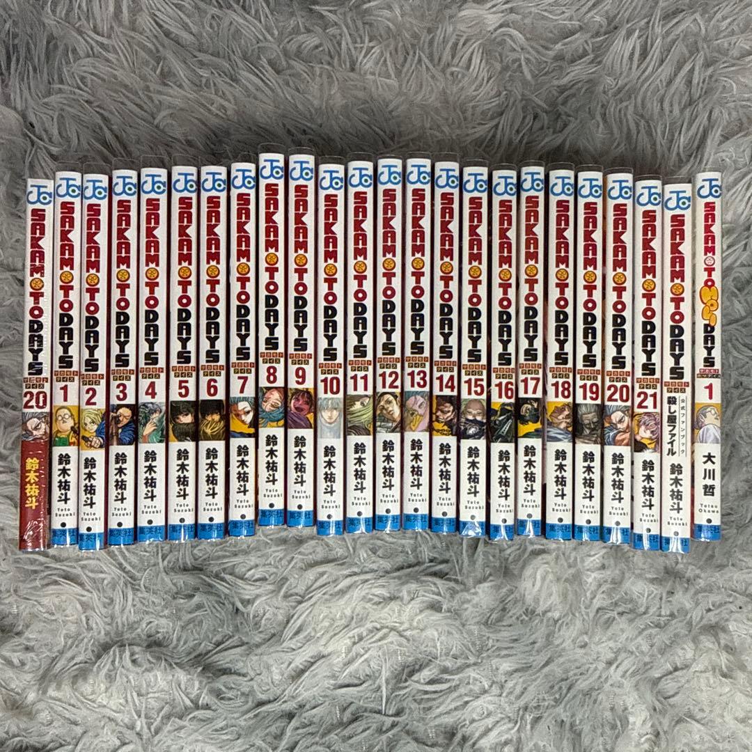 り*様 SAKAMOTODAYS サカモトデイズ サカデイ 漫画 全巻 1-21