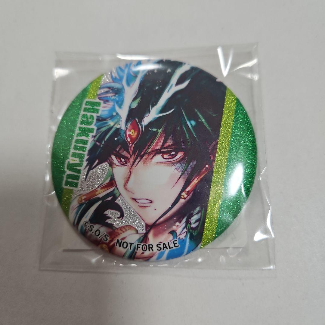 マギ　練白龍　グラくじ　Wチャンス賞　グリッター缶バッジ　缶バッジ　くじ引き堂