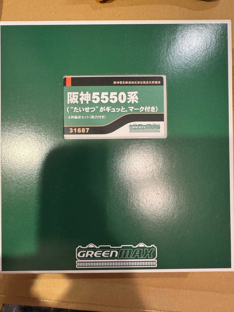 yone2co様グリーンマックス 阪神5550系　4両編成セット　31687