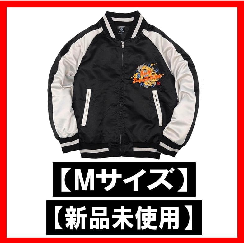 TMG スカジャン 松本孝弘 Mサイズ