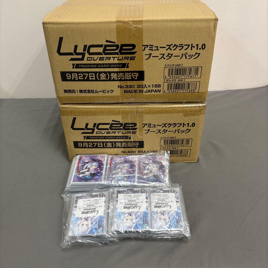 Lycee Overture リセ　アミューズクラフト 1.0 2カートンセット