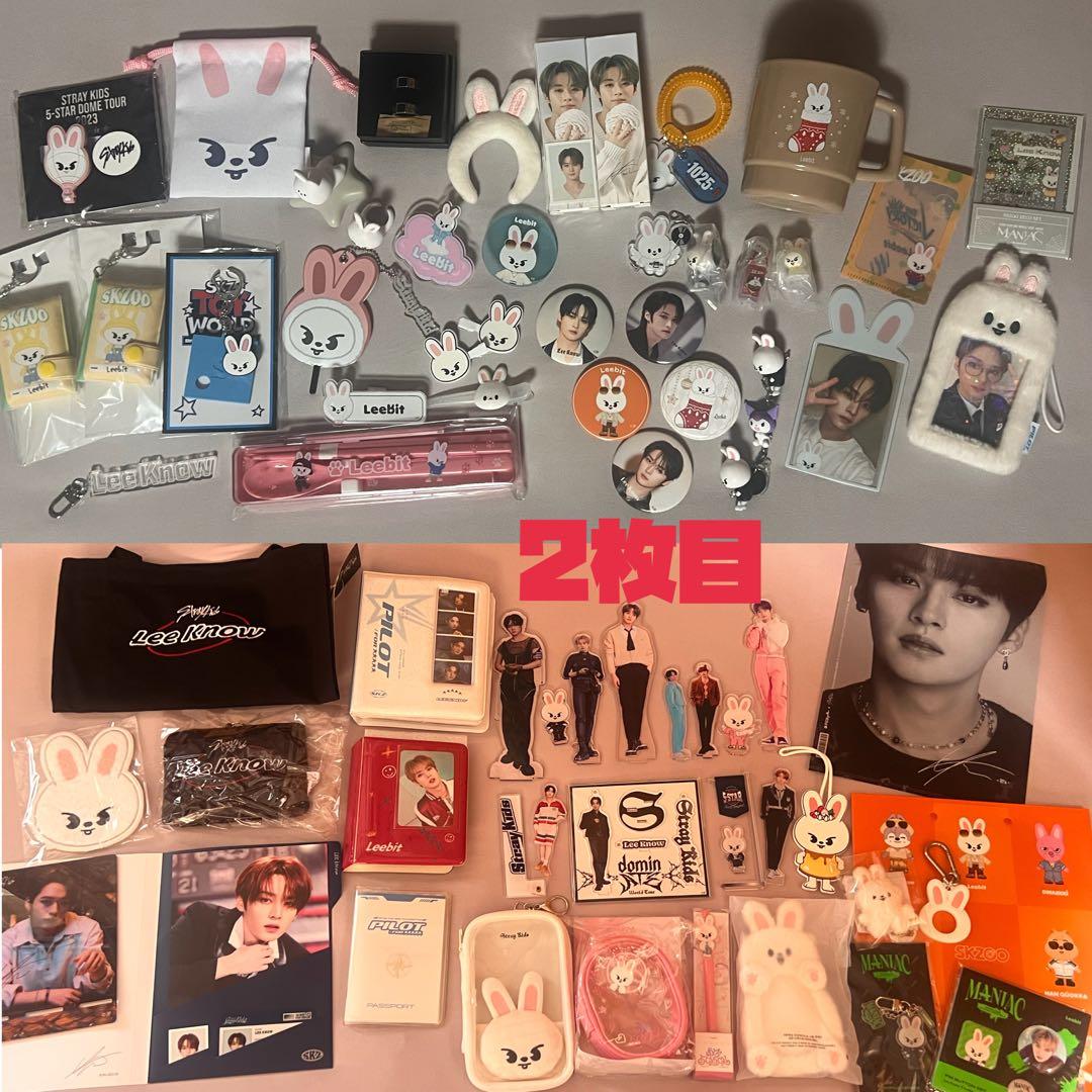 straykids スキズ リノ リービット グッズまとめ売り
